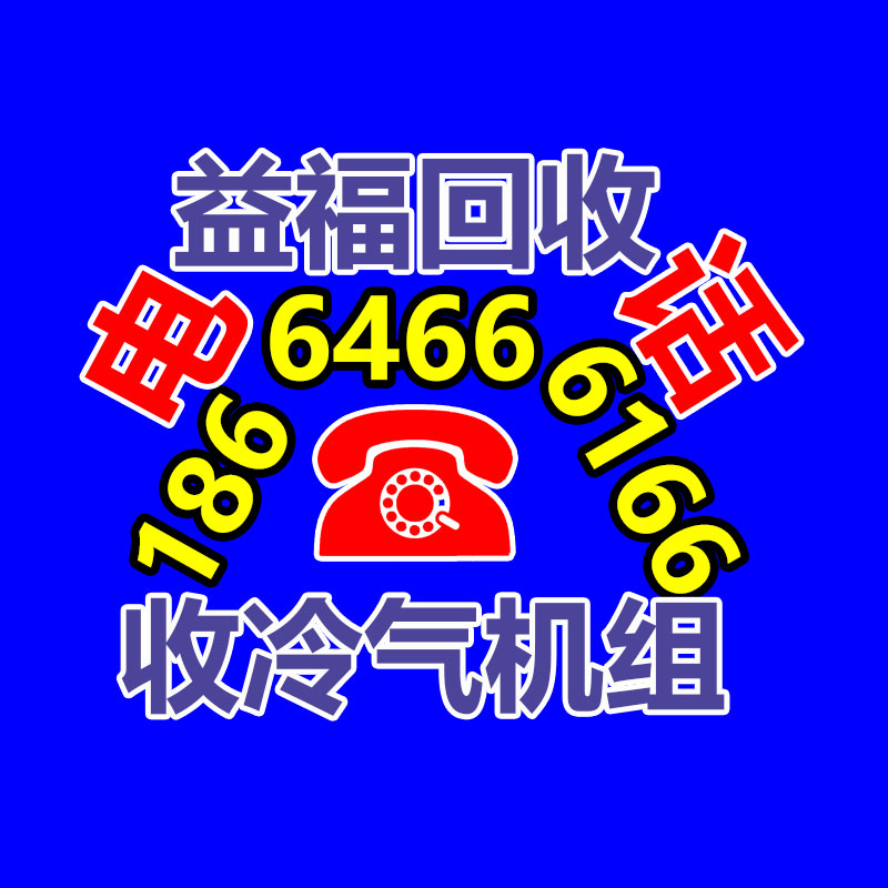 廣州變壓器回收公司：銅錢(qián)皇宋通寶是哪個(gè)朝代的？當(dāng)前值得收藏嗎？