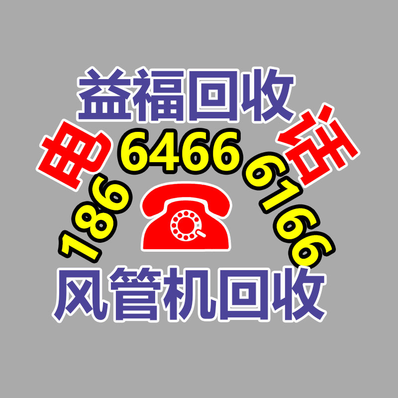 廣州變壓器回收公司：