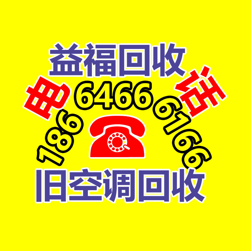 廣州變壓器回收公司：怎么完善廢舊塑料垃圾回收管理