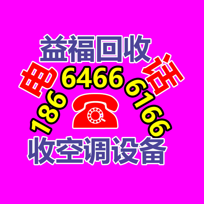 廣州變壓器回收公司：如何加大廢鋁回收的利潤(rùn)？